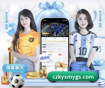 从赛前预告到赛后复盘（AOASPORTS）